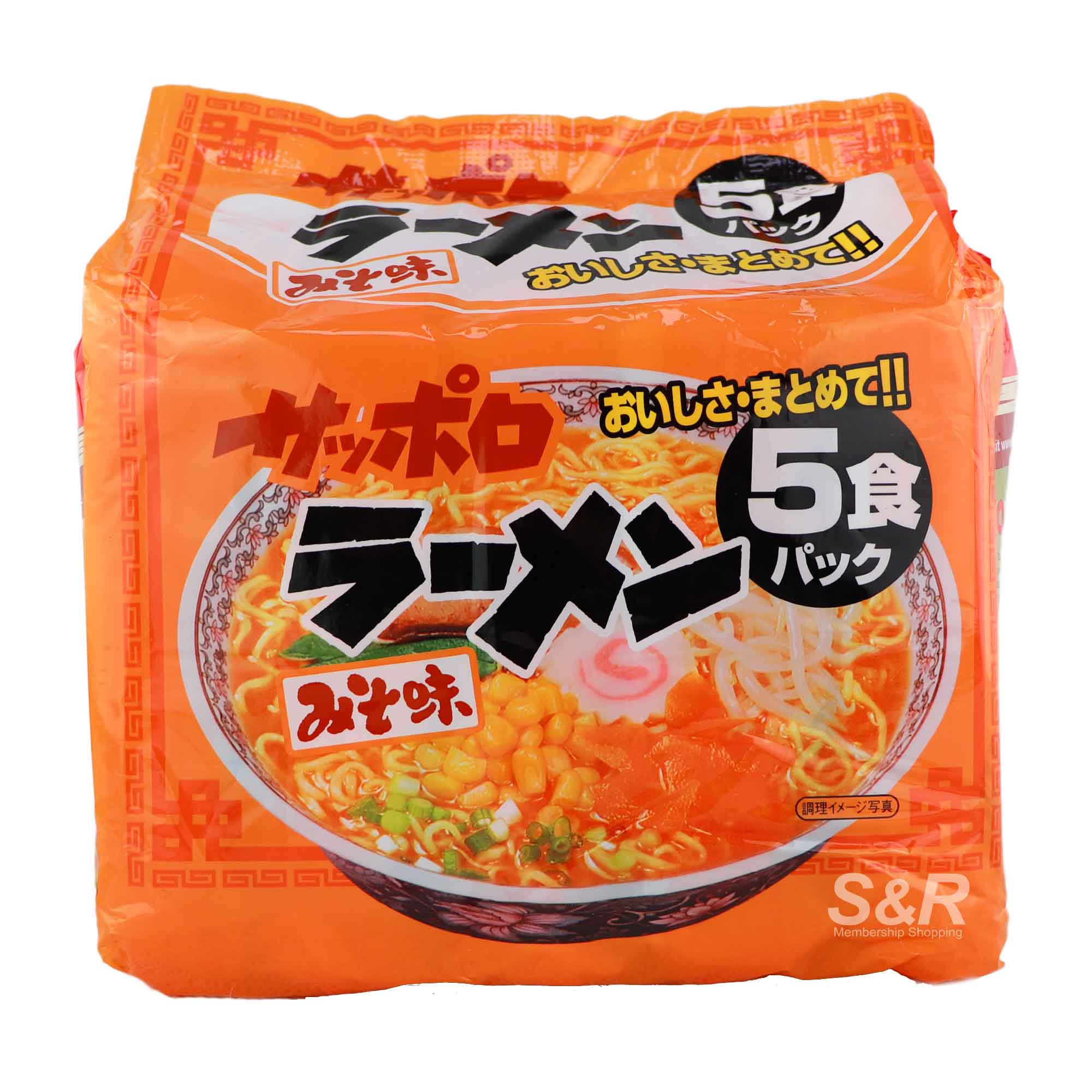 Sunaoshi Sapporo Miso Instant Ramen 5pcs